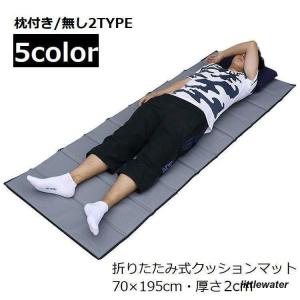 LOGOS（ロゴス） インフレートマット マット リバーシブル 超厚 55mm