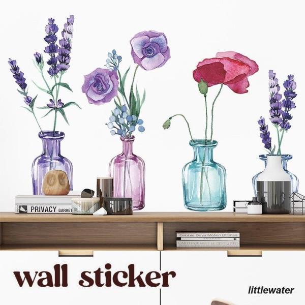 ウォールステッカー 壁ステッカー ウォールシール 壁シール 壁面装飾 室内装飾 植物 お花 フラワー...