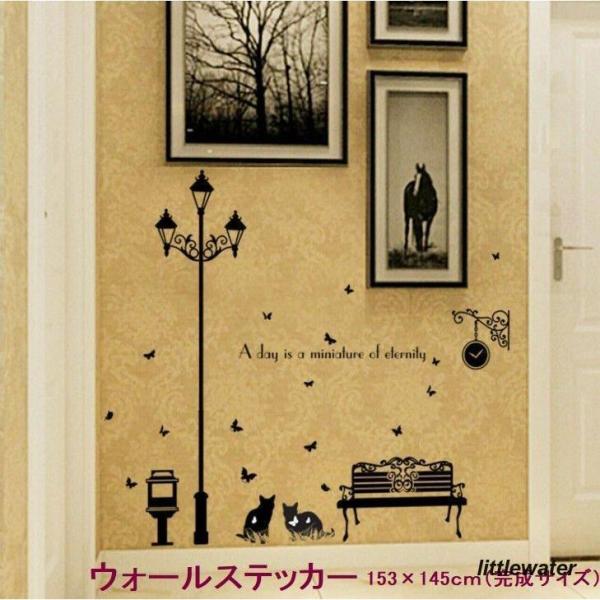 ウォールステッカー 壁紙 猫 シール 黒猫 かわいい おしゃれ 雑貨 リビング デコレーション モノ...