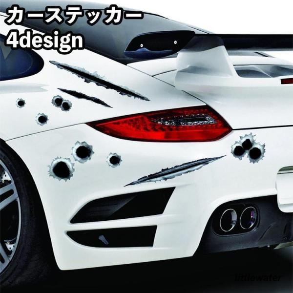 カーステッカー ボディステッカー 車用ステッカー シール 弾痕 切傷 爪痕 傷跡 クラッシュ リアル...