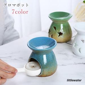 アロマポット アロマバーナー 生活雑貨 アロマ雑貨 癒しグッズ 陶器製
