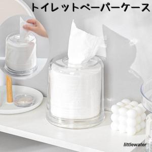 17★ティッシュホルダー 小物置き付き トイレットペーパー ホルダー 装飾カバー トイレットペーパーケース トイレットペーパーホルダー ロールペーパー