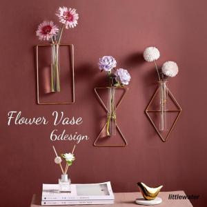 壁掛けワイヤーフラワーベース 花瓶 壁掛け ワイヤーアート