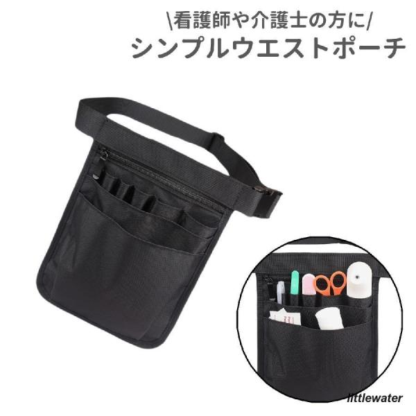ウエストポーチ ナースポーチ レディース メンズ 男女兼用 エプロンバッグ 縦型 オックスフォード ...