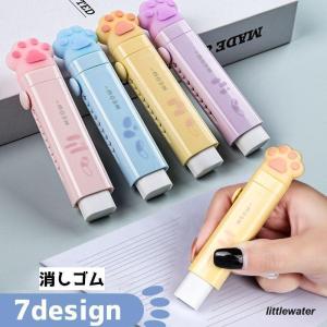 ラダイト Eraser Armor アルミ消しゴムカバー セット 【LUDDITE