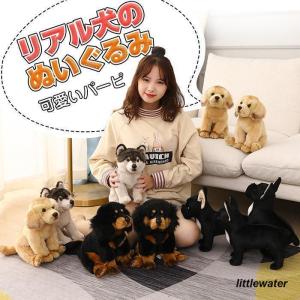 犬 ぬいぐるみ リアル グッズ 犬雑貨 フランチブルドッグ オオカミ ラブラドール チベタン?マスティフ 可愛い イヌ 愛犬家 子供 おもちゃ ギフト 28cm｜littlewater