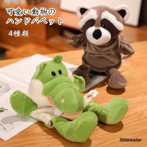 美品 サンレモン ぷにぷにおててのポー スマイル おすまし コスチューム ペア 楽天市場】ぷにぷにおててのポー スマイル ぬいぐるみ Mサイズ P-5072