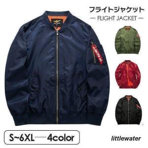 MA-1 メンズ ライトアウター ジャケット ミリタリージャケット ジップアップジャケット メンズ ジャケットアウターメンズ｜littlewater