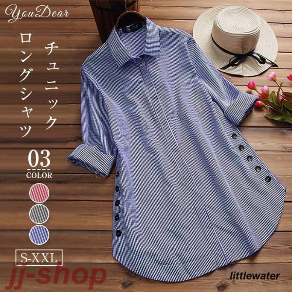 チュニック 春 ブラウス シャツ 長袖 レディース プルオーバー ブラウス ロングシャツ シャツワン...