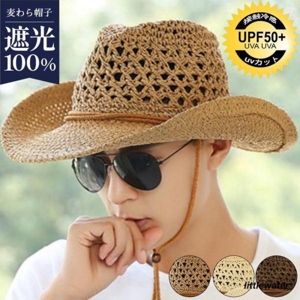 麦わら帽子 メンズ ストローハット 紫外線対策 大きいサイズ つば広 折りたたみ 農作業用 ビーチ ...
