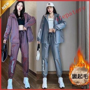 裏起毛 ウインドブレーカー上下セット レディース メンズ 春 おしゃれ