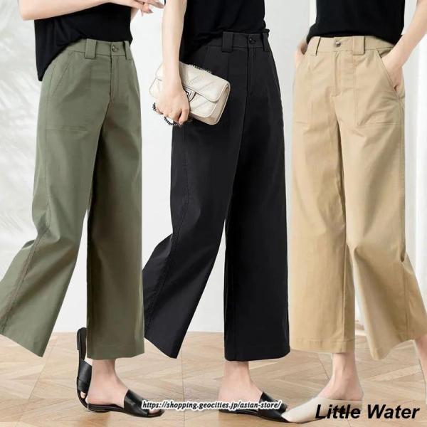 ワイドパンツ レディース 春 春服 ボトムス ロング コットン 9分丈 春夏 ハイウエスト ゆったり...