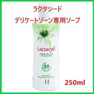 デリケートゾーン 専用ソープ Lactacyd ODOR BLOCK ラブソープ 60ml
