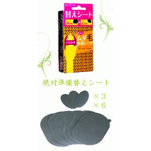 脱毛器 スムースアウェイ(顔&指)小スペース用...の詳細画像5