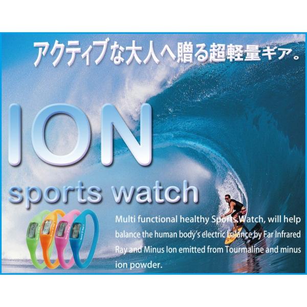 新品電池交換付き Watch スポーツ シリコン時計 S16cm=IMAZINE/IONスポーツシリ...
