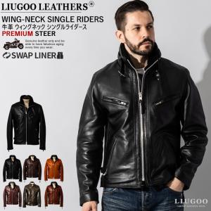 Liugoo Leathers 本革 襟ボアハイネックシングルライダースジャケット メンズ リューグーレザーズ WNG01A  レザージャケット バイカージャケット