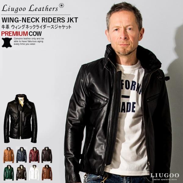 Liugoo Leathers 本革 襟ボアハイネックシングルライダースジャケット メンズ リューグ...