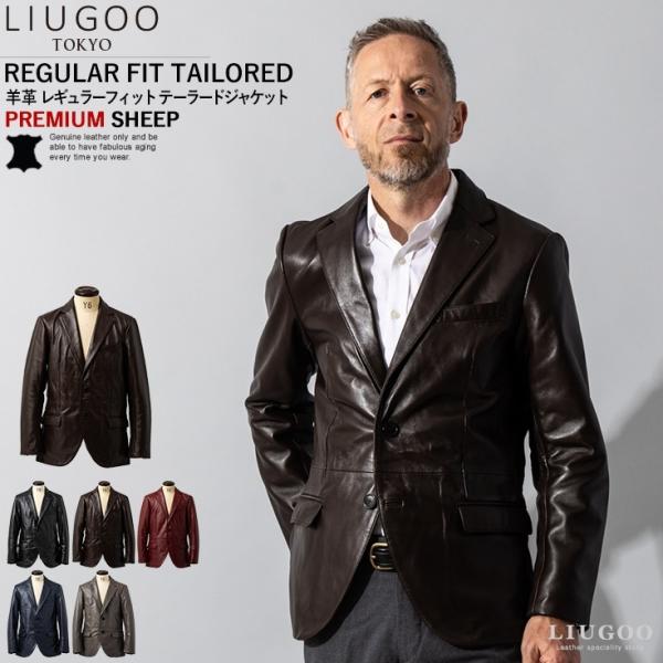【20周年記念20%OFFクーポン】LIUGOO 本革 レギュラーフィットレザーテーラードジャケット...