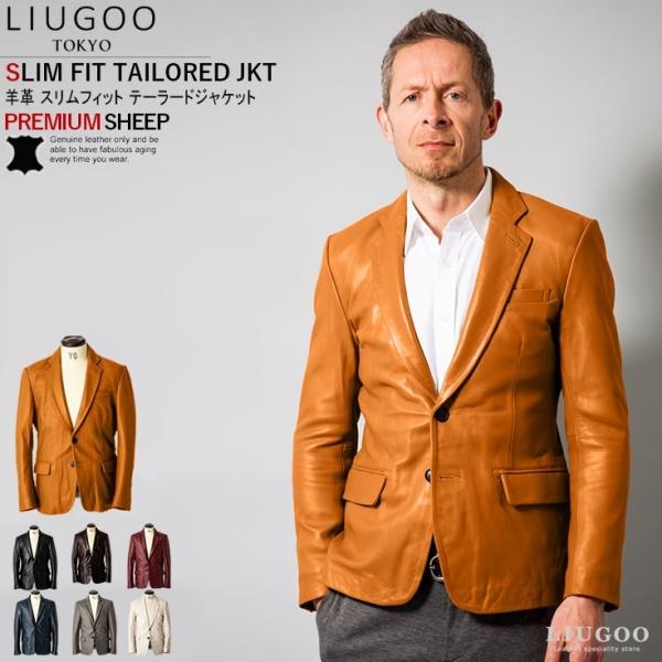 【20周年記念20%OFFクーポン】LIUGOO 本革 スリムフィットレザーテーラードジャケット メ...