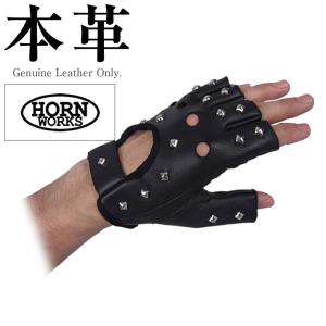 半指グローブ角鋲 男女兼用 本革 Horn Works 851403  本革グローブ レザーグローブ ライディンググローブ ライダースグローブ 手袋 本革手袋 本皮手袋｜liugoo