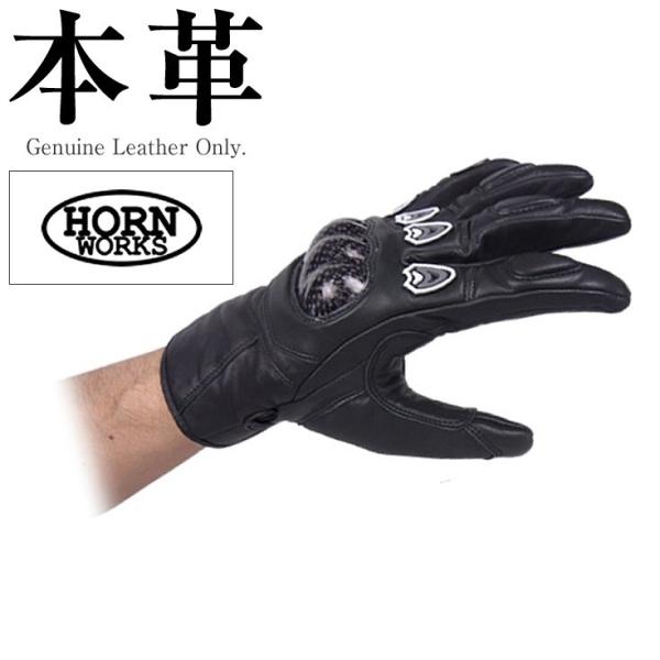 パッド付グローブ 男女兼用 本革 Horn Works 861420  本革グローブ レザーグローブ...