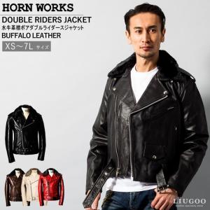 Horn Works 本革 襟ボアダブルライダースジャケット メンズ ホーンワークス 4768  レザージャケット ワンスター バイカー｜liugoo