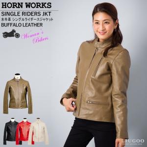 レザージャケット ライダース ダブルライダース 革ジャン レディース