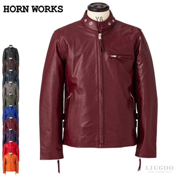 Horn Works 本革 USタイプ シングルライダースジャケット メンズ ホーンワークス 436...