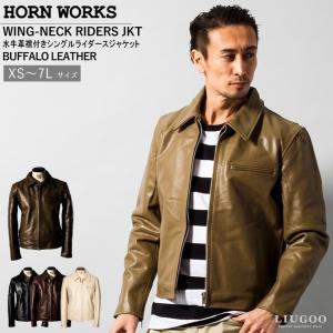 Horn Works 本革 襟付きシングルライダースジャケット メンズ Horn Works 本革 襟付きシングルライダースジャケット メンズ