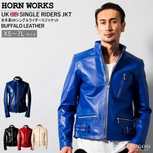 Horn Works 本革 UKシングルライダースジャケット メンズ ホーンワークス 3542  レザージャケット バイカージャケット｜liugoo