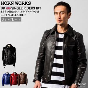 Horn Works 本革 襟付きシングルライダースジャケット メンズ