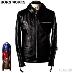 Horn Works 本革 襟ボアダブルライダースジャケット メンズ ホーン
