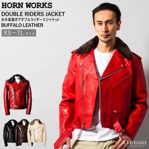 Horn Works 本革 襟ボアダブルライダースジャケット メンズ