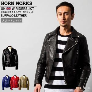 Horn Works 本革 UKダブルライダースジャケット メンズ ホーンワークス 3547  レザージャケット ライトニング｜liugoo