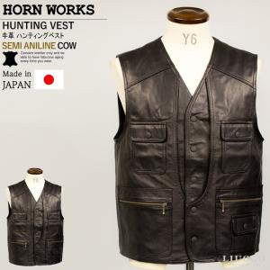 Horn Works 本革 国産水染めミリタリーベスト メンズ