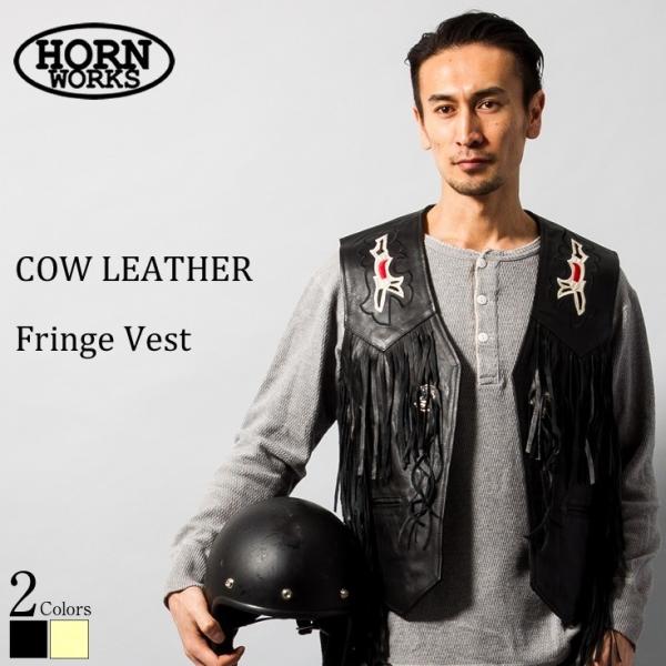 Horn Works 本革 レザーフリンジベスト メンズ ホーンワークス 3982  レザーベスト ...