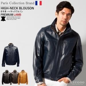 STUDIOUS ステュディオス MB別注 WATER REPELLENT LEATHER RIDERS