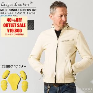 メッシュレザー シングルライダースジャケット メンズ 本革 ...