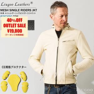 Liugoo Leathers 本革 メッシュレザー シングルライダースジャケット メンズ リューグーレザーズ SRS03B  シングルライダース ライダースジャケット 革ジャン 黒｜liugoo