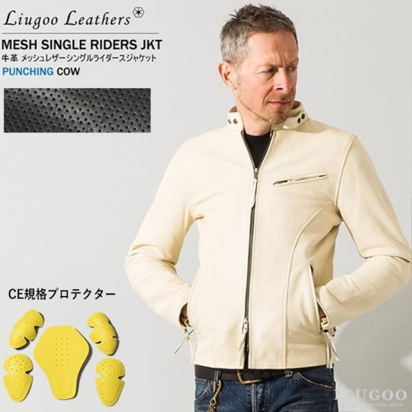Liugoo Leathers 本革 メッシュレザー シングルライダースジャケット メンズ リューグ...