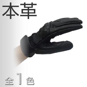 手袋　グローブ【高級カウ牛革】【全1色】新品メンズ 本革ツーリングレザーグローブ（ショート）　バイク　バイク用品　革　皮　ツーリング　ライディング