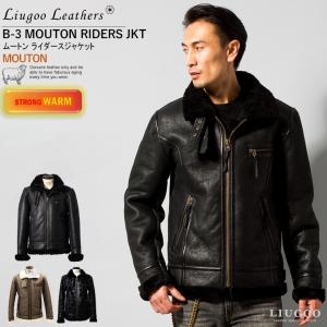 Liugoo Leathers 本革 B-3タイプライダース ムートンジャケット メンズ リューグーレザーズ SRYMT01｜本革レザージャケットのリューグー