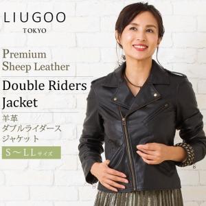 LIUGOO 本革 ダブルライダースジャケット レディース リューグー DRY03LA  軽くて丈夫！ ライダースジャケット レザージャケット 革ジャン 皮ジャン 黒 アウター