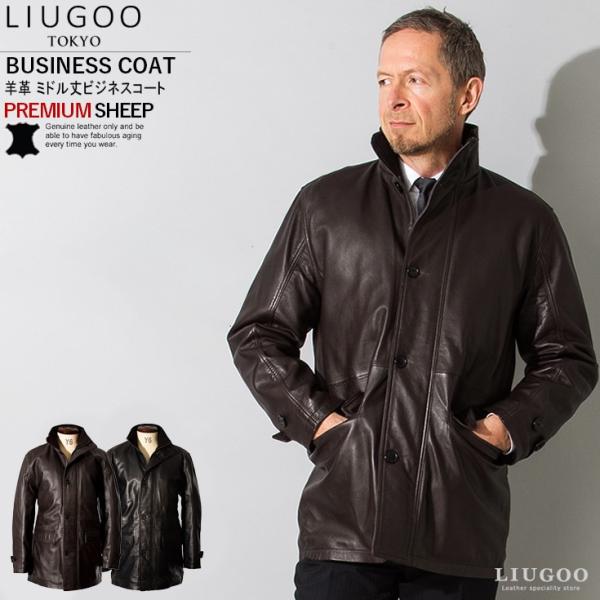 【20周年記念10%OFFクーポン】LIUGOO 本革 レザーセミロングコート 通勤コート メンズ ...