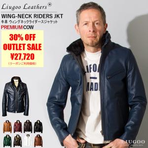 Liugoo Leathers 本革 襟ボアハイネックシングルライダースジャケット メンズ リューグーレザーズ WNG01A｜liugoo