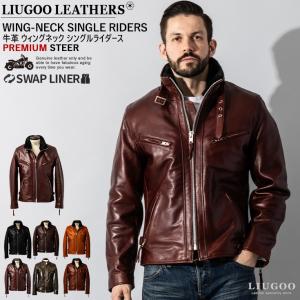 Liugoo Leathers 本革 WING-NECK シングルライダースジャケット