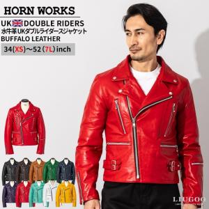 Horn Works 本革 UKダブルライダースジャケット メンズ ホーンワークス 3547  レザージャケット ライトニング｜liugoo