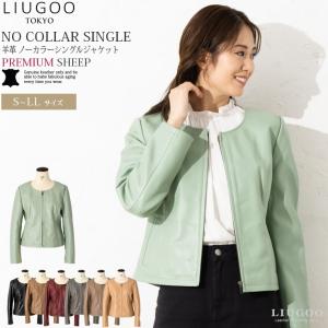 LIUGOO 本革 ノーカラーシングルジャケット レディース リューグー SRN01LA  レザージャケット ライダースジャケット｜liugoo