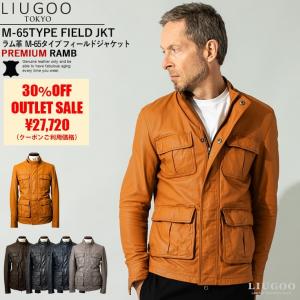 LIUGOO 本革 M-65タイプ レザーフィールドジャケット メンズ リューグー SFJ24A レザージャケット 革ジャン ブルゾンの商品画像