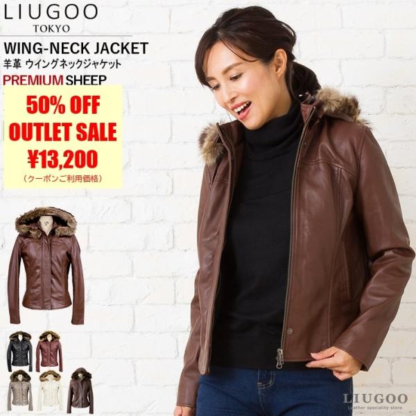 【50%OFFクーポン】LIUGOO 本革 フード付ハイネックシングルジャケット レディース リュー...